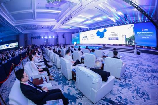 为2023中国数字经济创新发展大会提供精细化气象保...